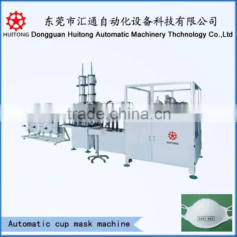 automatic ultrasonic cup N95 non woven dustproof mask making machine