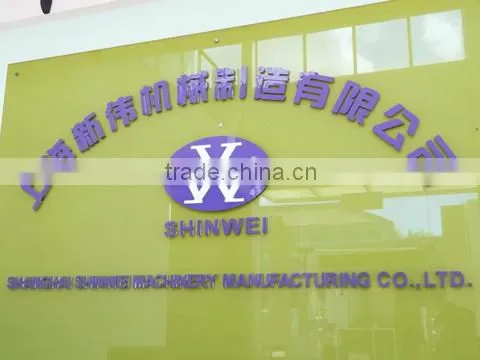 Shanghai Shinwei Machinery Manufacturing Co., Ltd. company overview - view 1