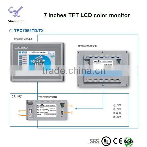 7 inches tft lcd color monitor