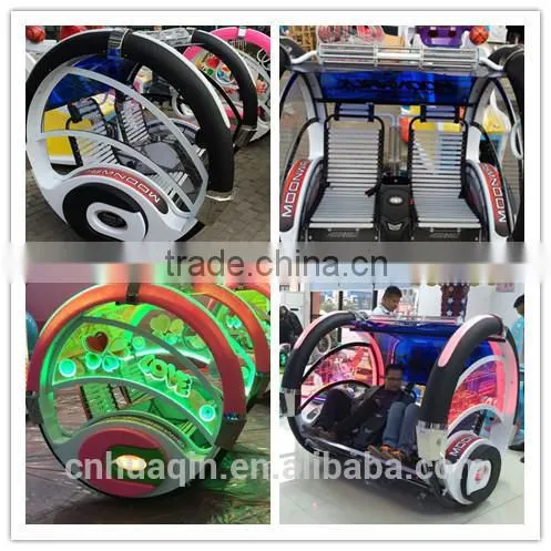 High profit funny Le bar car amusement equipment games