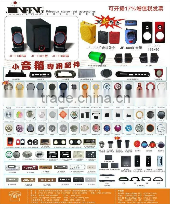 volume control knobs for electronics