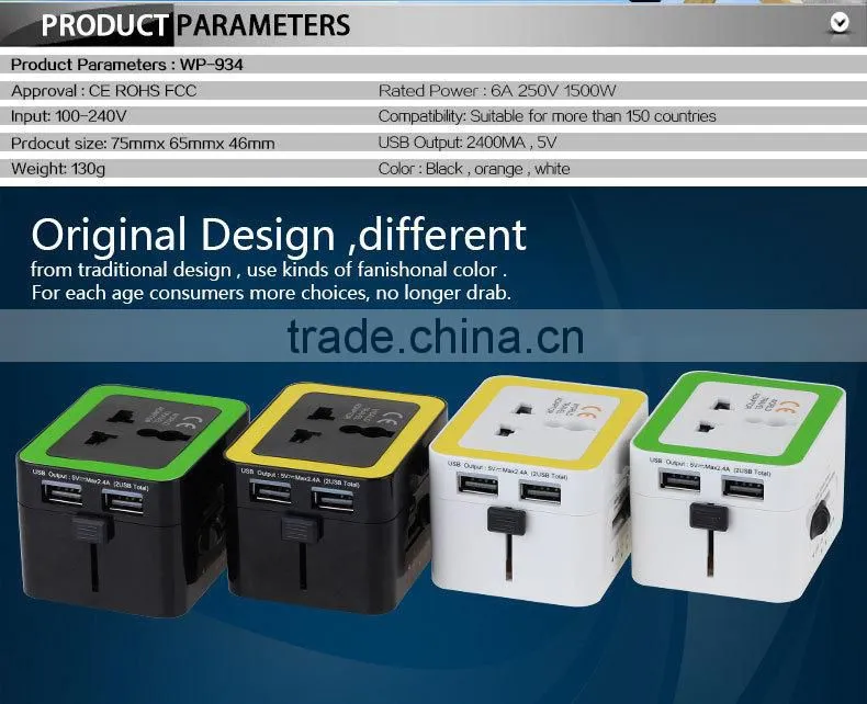 Walmart gold supplier wonplug patent 2015 new arrival dual usb travel wall charger
