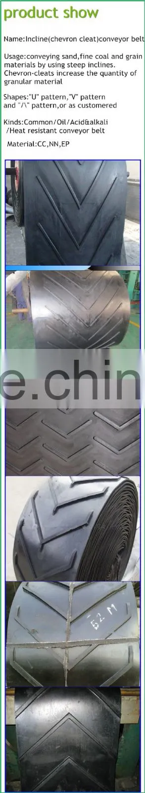 chevron V rubber conveyor belt