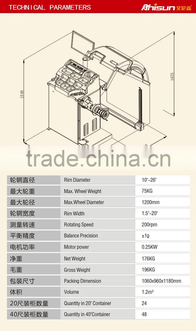 display screen car wheel balancing machine
