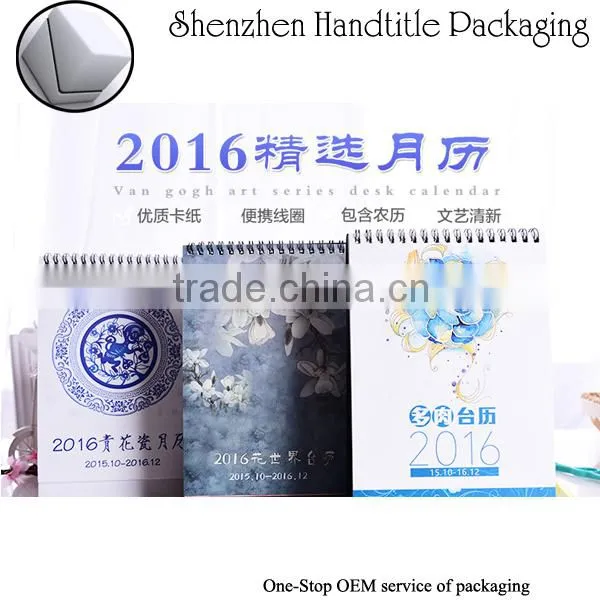 Creative design chinese calendar 2015 fashion design