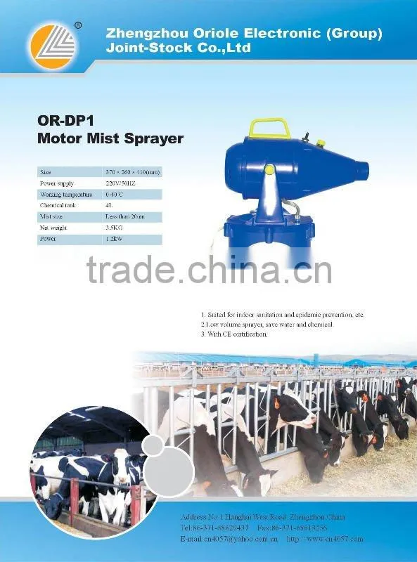 Thermal fogging machine for mosquito killer