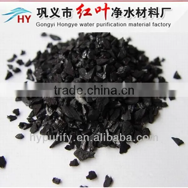 8*30mesh Granular activated carbon/Activated carbon granules
