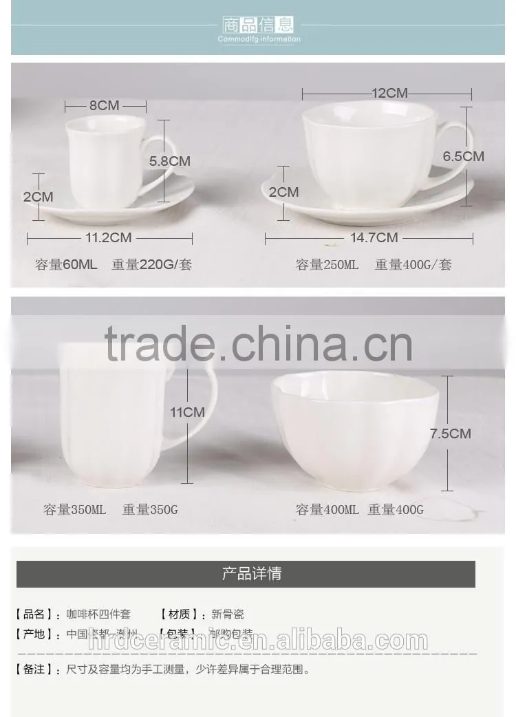 250 ml cappuccion Regular Preference espresso coffee cups
