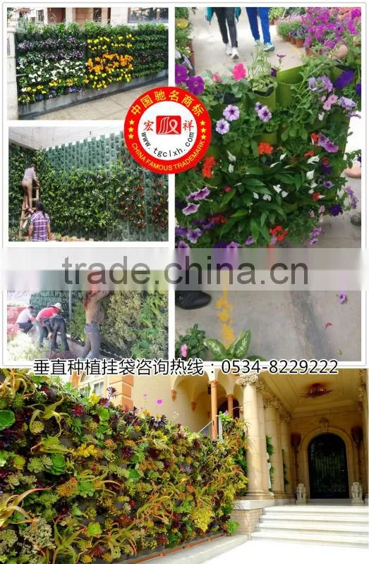 Vertical Planting Bag