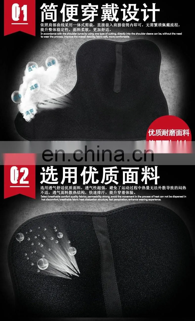 Lightweight Medical Shoulder Brace #HJ0003
