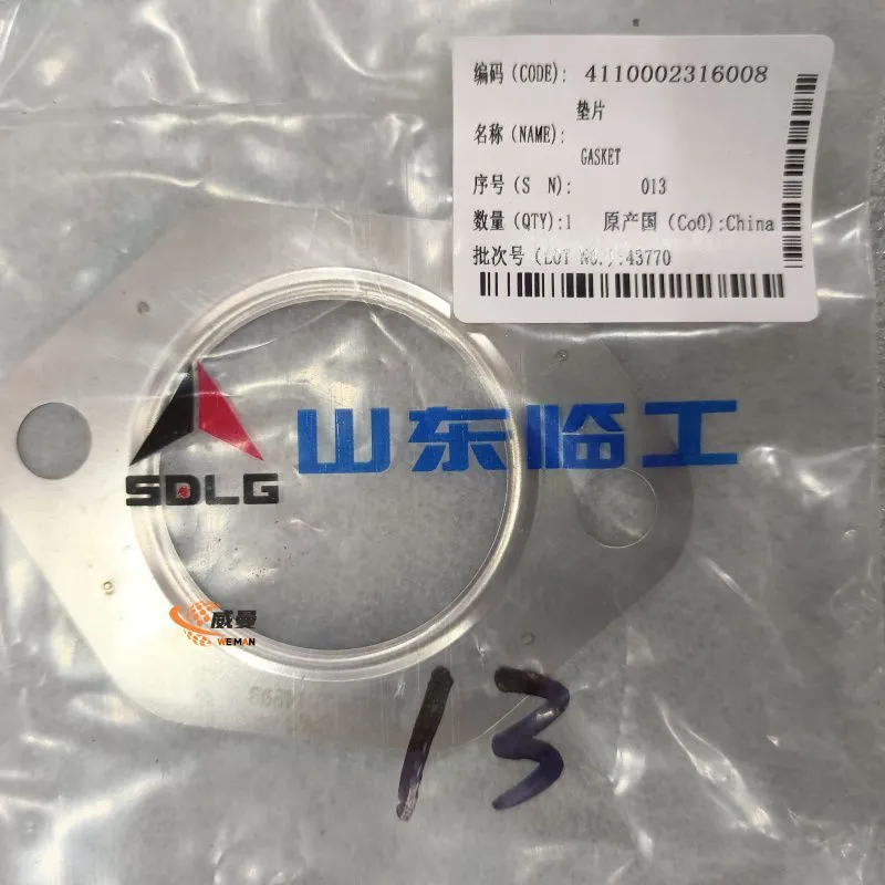 4110002316008 垫片 0