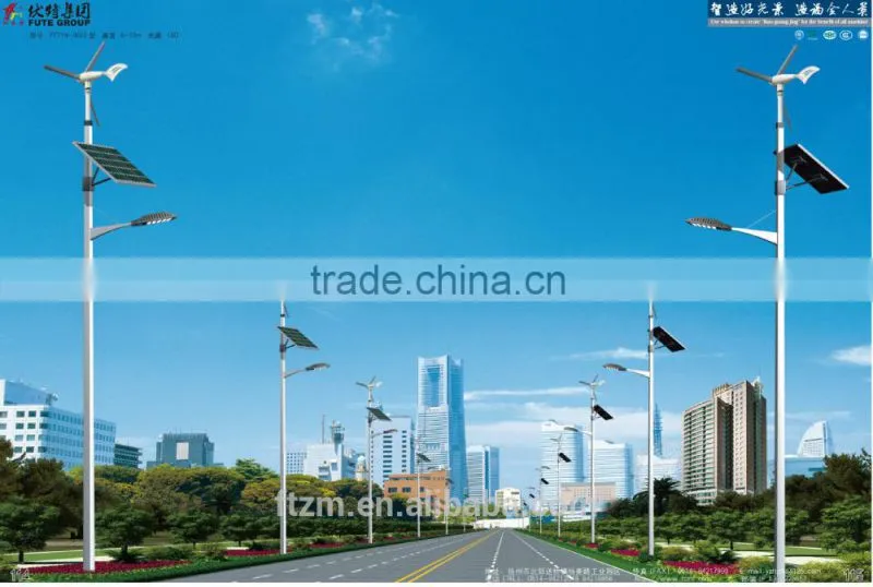 wind solar hybrid power system lights lighting