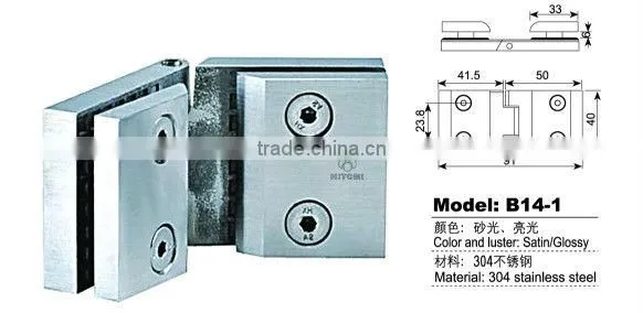 glass door hinge