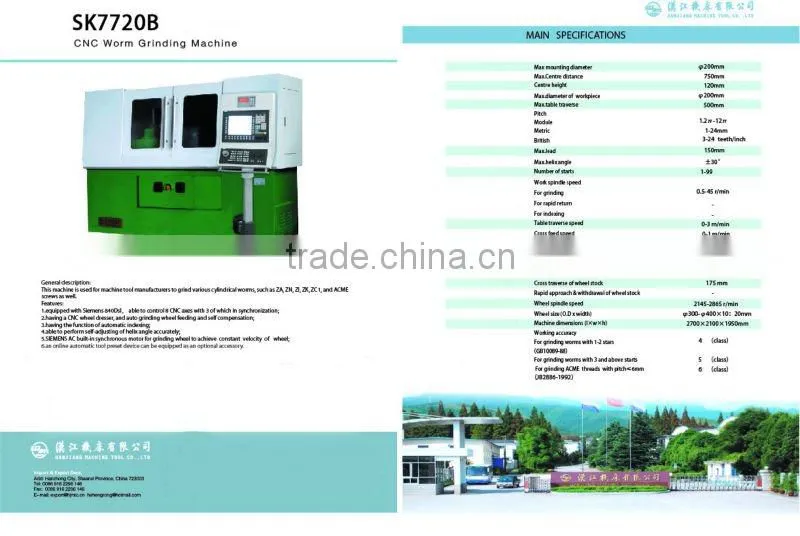 HJMTC SK7720B CNC Worm Grinding Machine