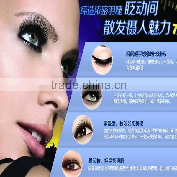 Menow 3d fiber lashes mascara 3d mascara waterproof mascara