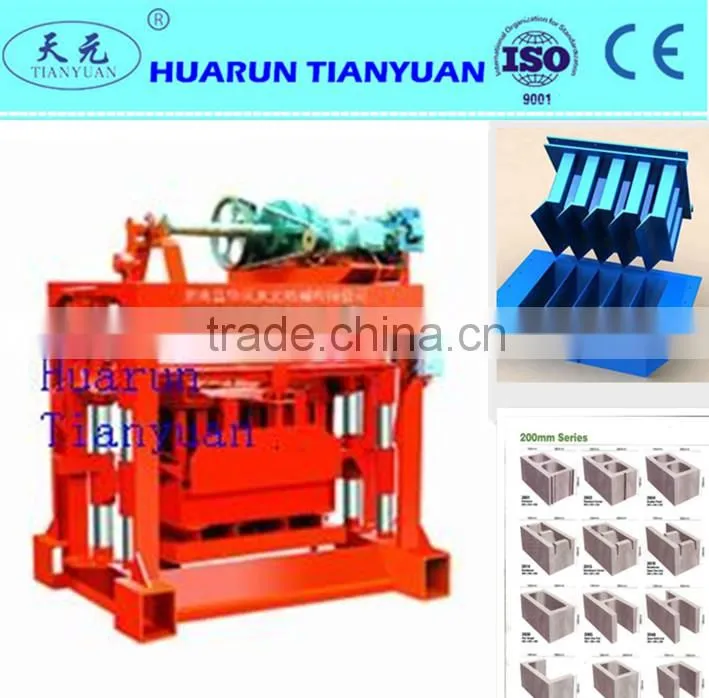 Tianyuan Factory small brick making machine