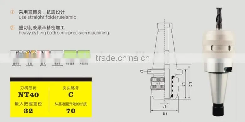 NT-C MILLING CHUCK TOOL HOLDER