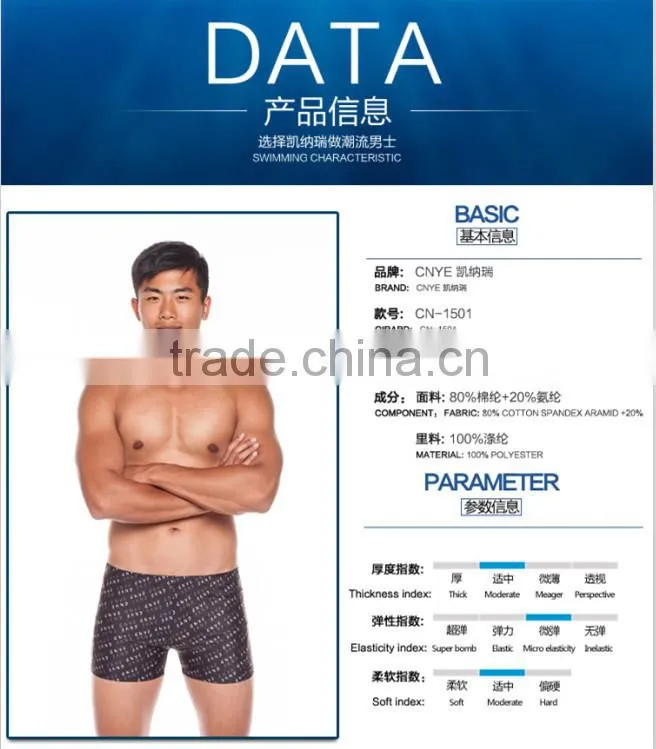 CNYE swim trunks mens competition & Professional training men swim trunks waterpoof OEM service mens swimwear