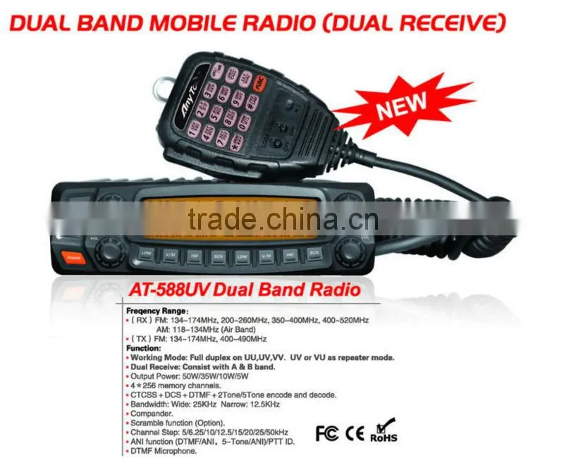 Anytone AT-588UV dual band vehicle two way radio