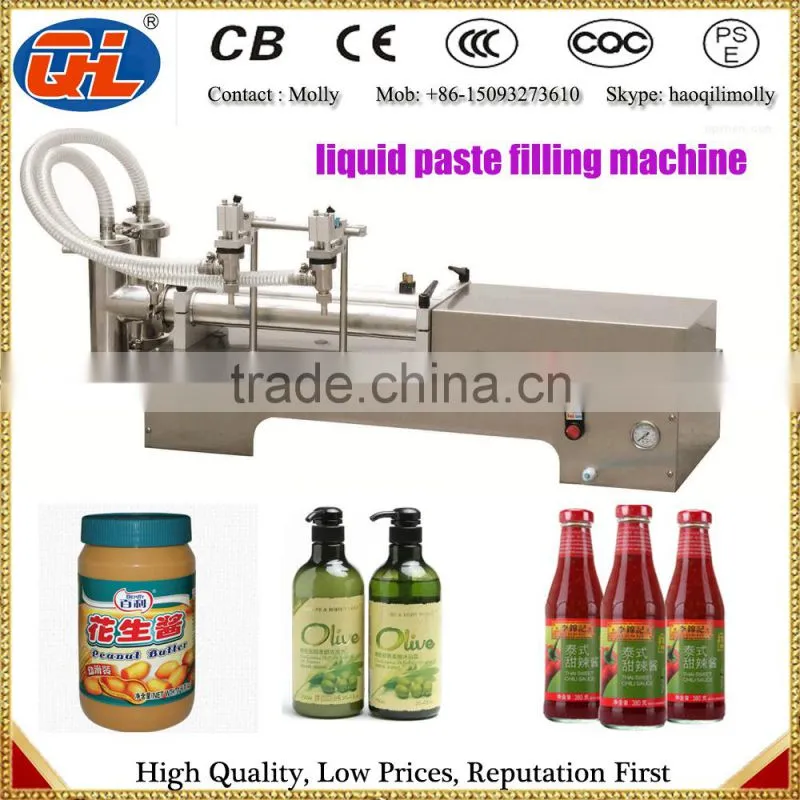 lotion | shampoo bottle filling machine