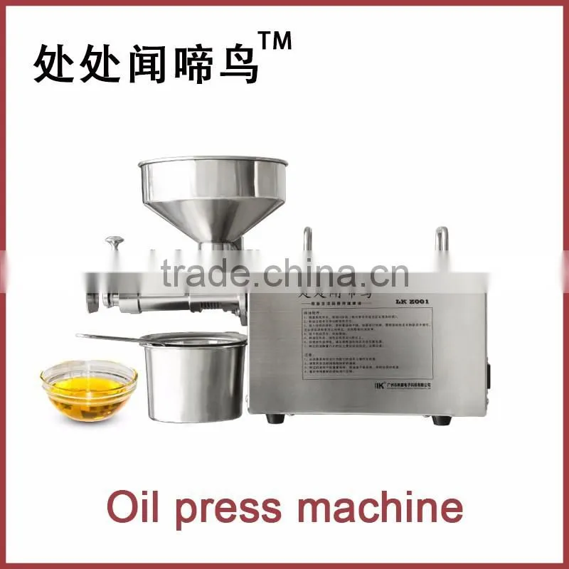 Press oil by yourself! LKZ001 electronic peanut oil maker