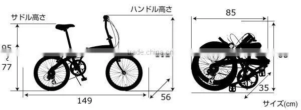 Foldable Bicycle Japanese Design City Bicycle WACHSEN 20 inch