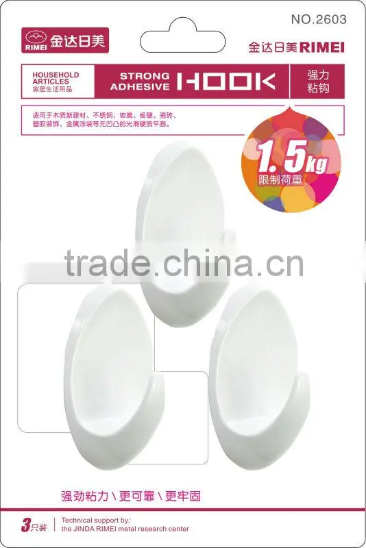 Supermarket plastic traceless removable hook