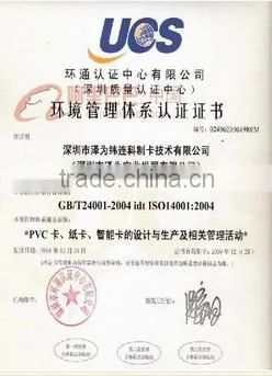 blank PVC barcode smart card with 4/4 printing