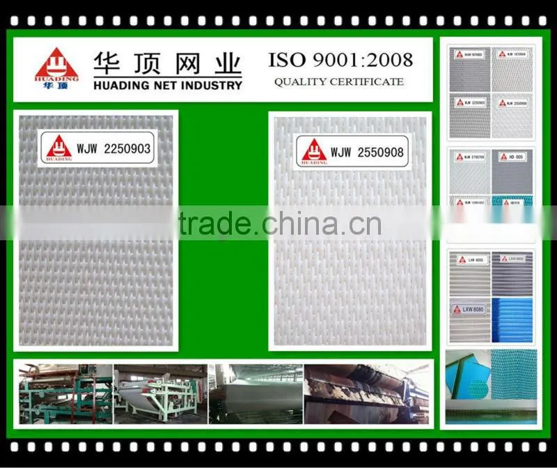 sludge dewatering machine
