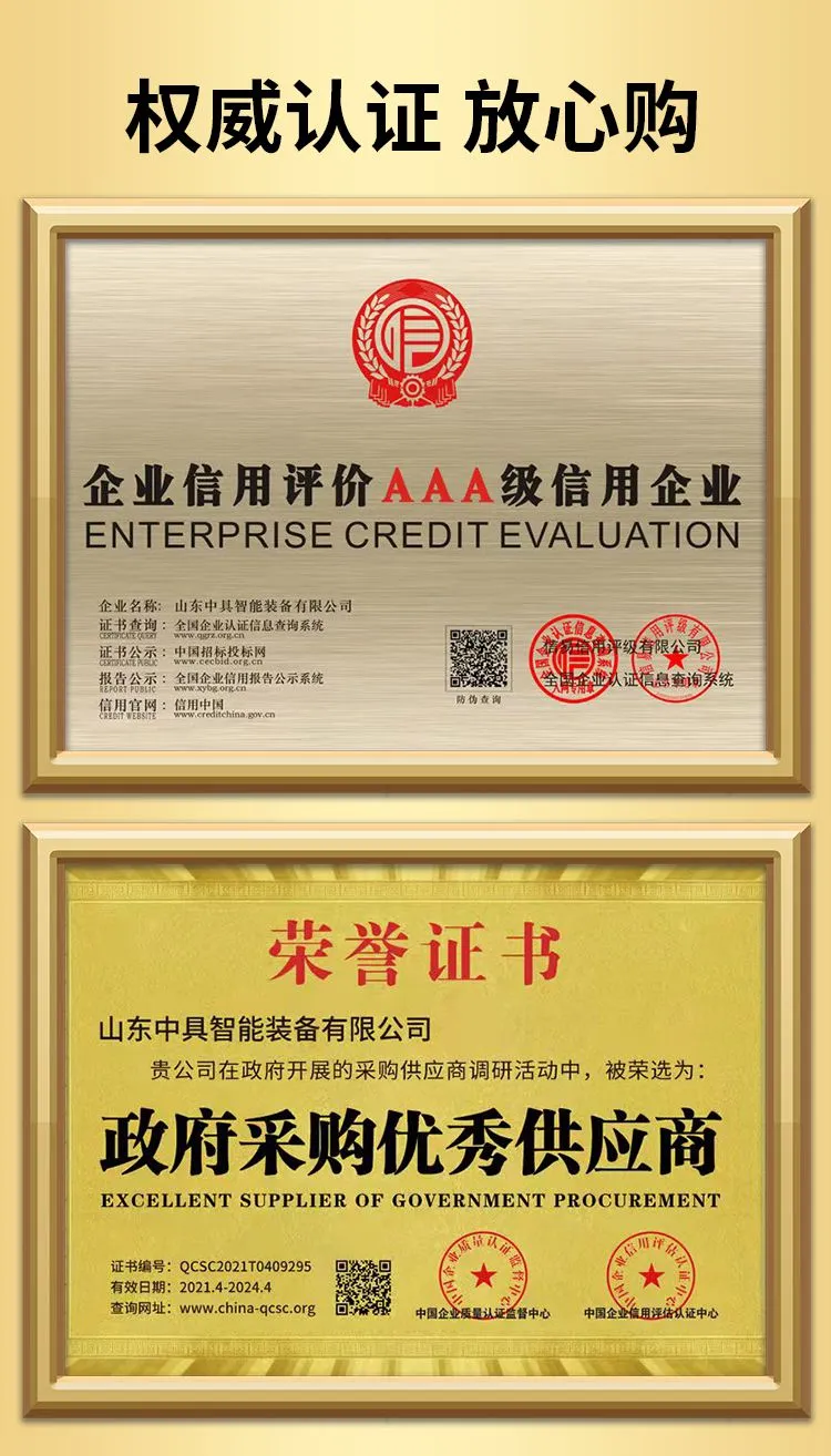 筛分斗详情-定稿_08.jpg