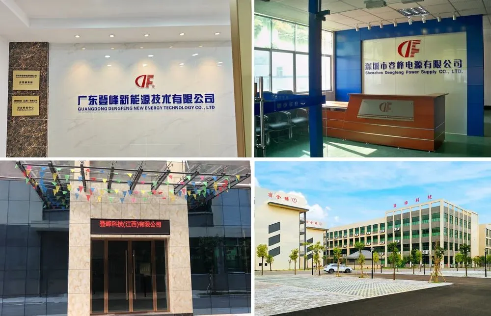 登峰关联公司