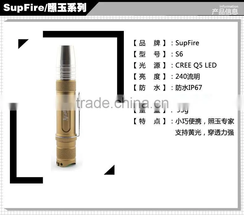 Professional appraisal flashlight use for Jade tool