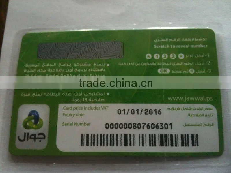 Paper Scratch card