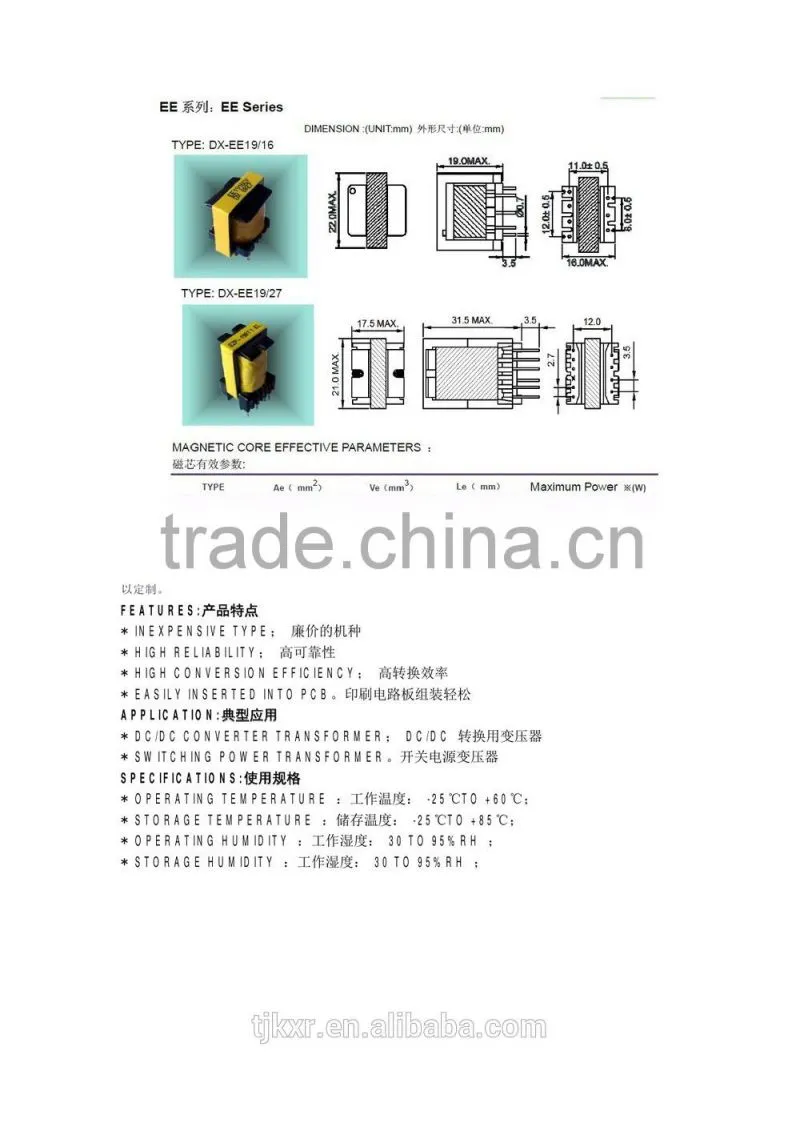 CE, ROHS approved, EE05 ,EE08, EE10, EE13 EE16 EE19 EE22 EE25 EE28 EE30 EE40, EE42 EE55 switching power transformer