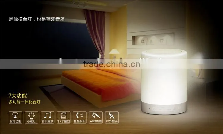 Hot selling Hands-free calls mini LED Light bluetooth speaker with FM radio