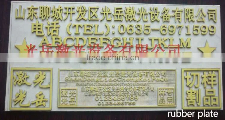 GY 1290 laser cutting machine