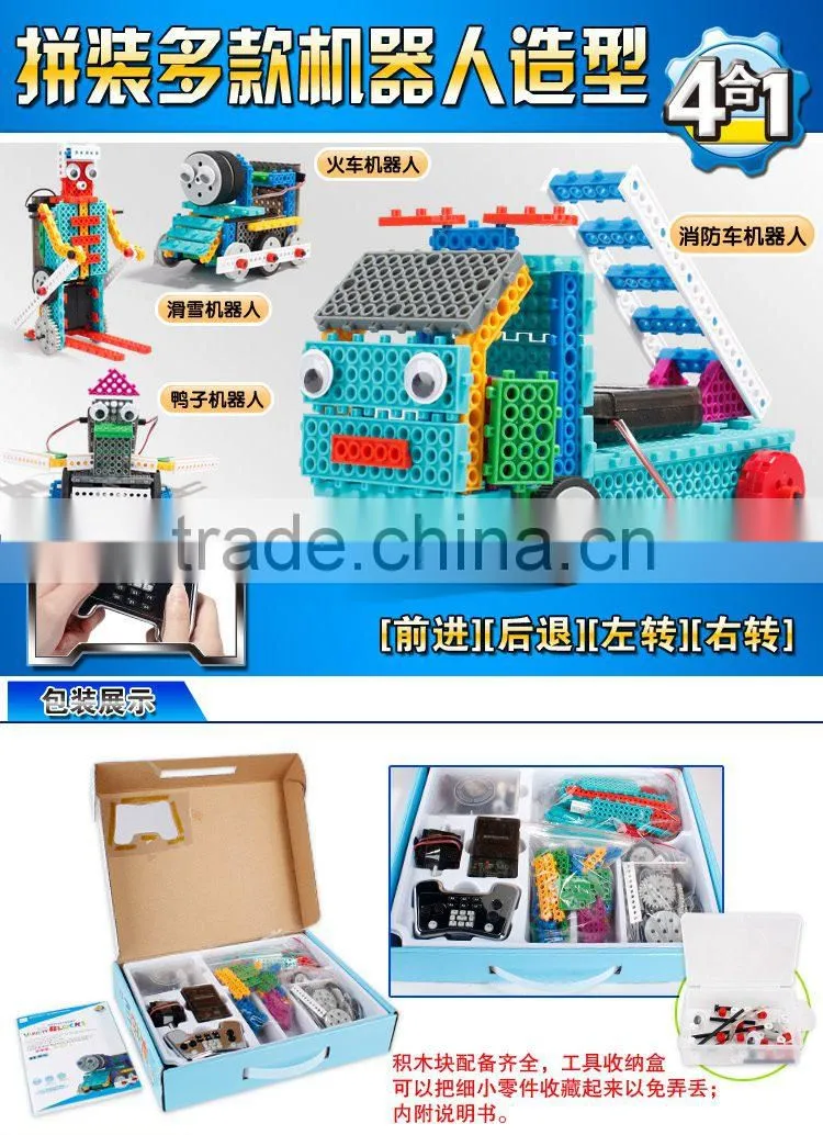 4 in 1plastic eletronic rc building block train toy educational