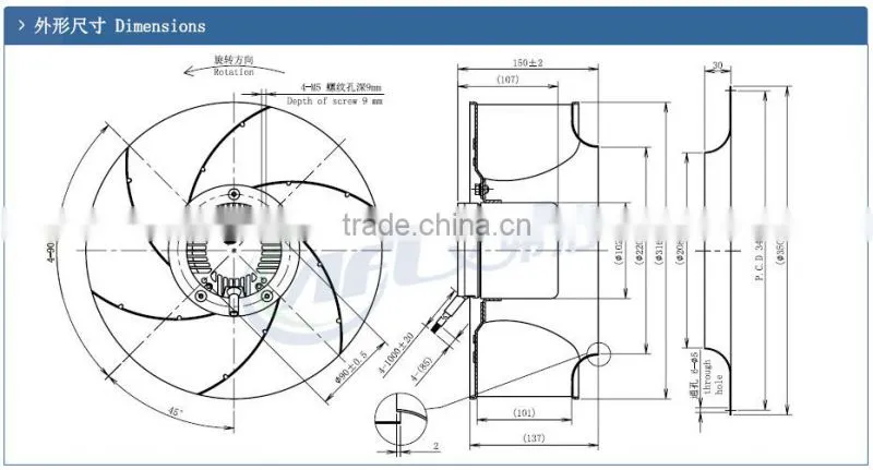 CE approval B3P310 DC centrifugal fan