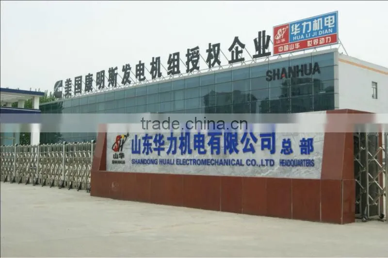 Yuchai diesel generator set 50kw