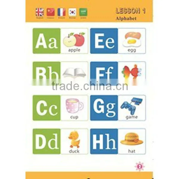French learning pen toy ELP-01