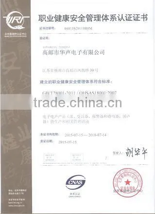 China Gaoyou Huasheng 152*56mm industry price alarm bell