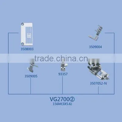VG2700(2) Gauge Set for Yamato sewing machine part