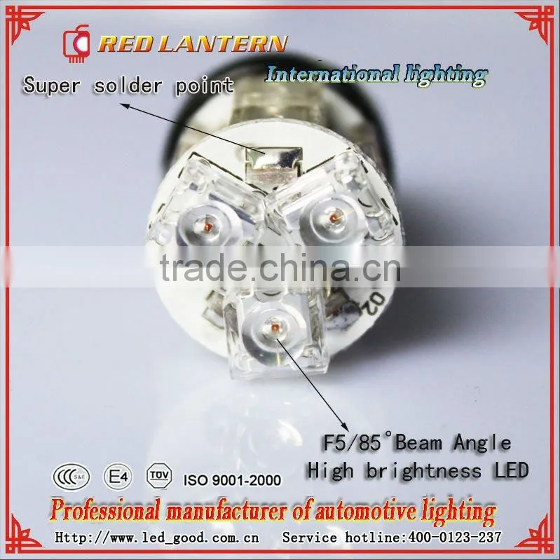 T20/7443 13 car turning led light