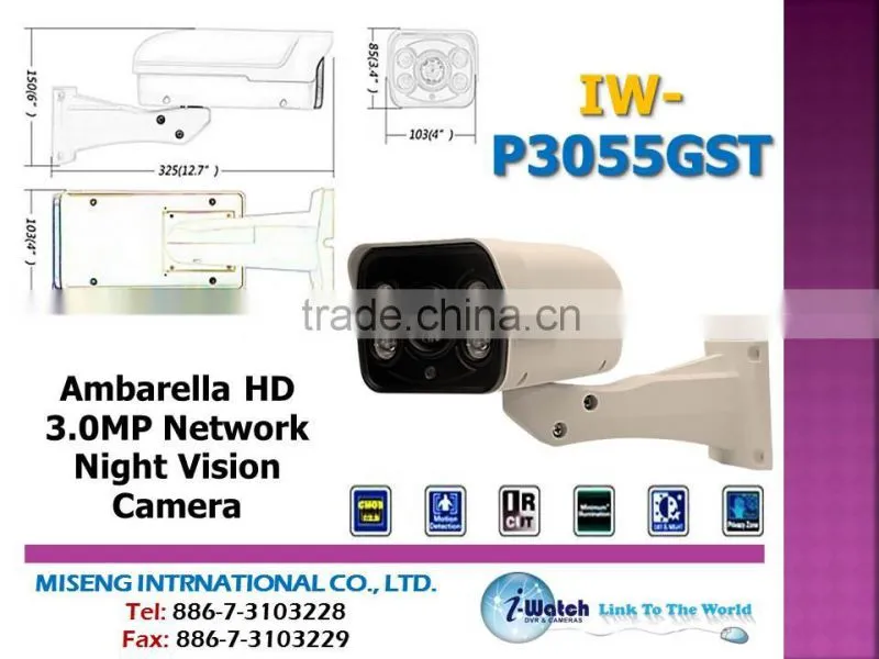 IW-A3026HL 2MP Night Vision Waterproof CCTV Bullet Camera