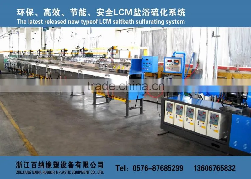 90-20D LCM saltbath vulcanization line rubber curing machine