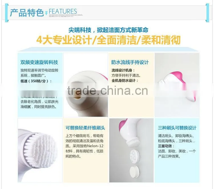 Hot selling facial cleansing brush