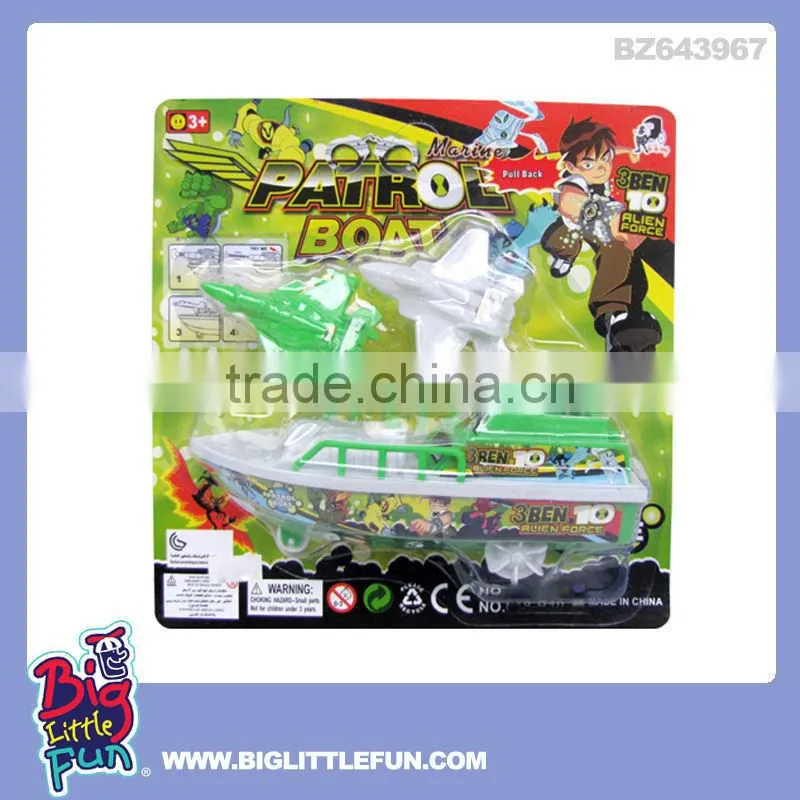 pull back amphibious boat toy