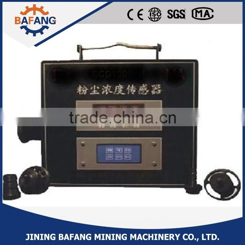 Hot sale Mining Dust concentration sensor GCG1000
