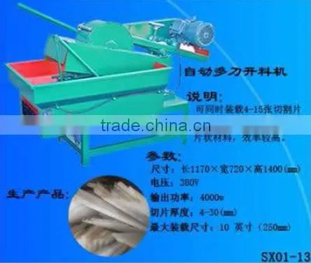 AUTOMATIC multi blades gem stone water cutting machine for stone working ,high quality stone cutter