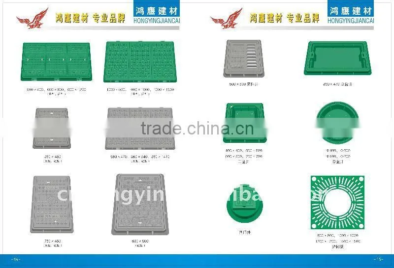 SMC drain grates